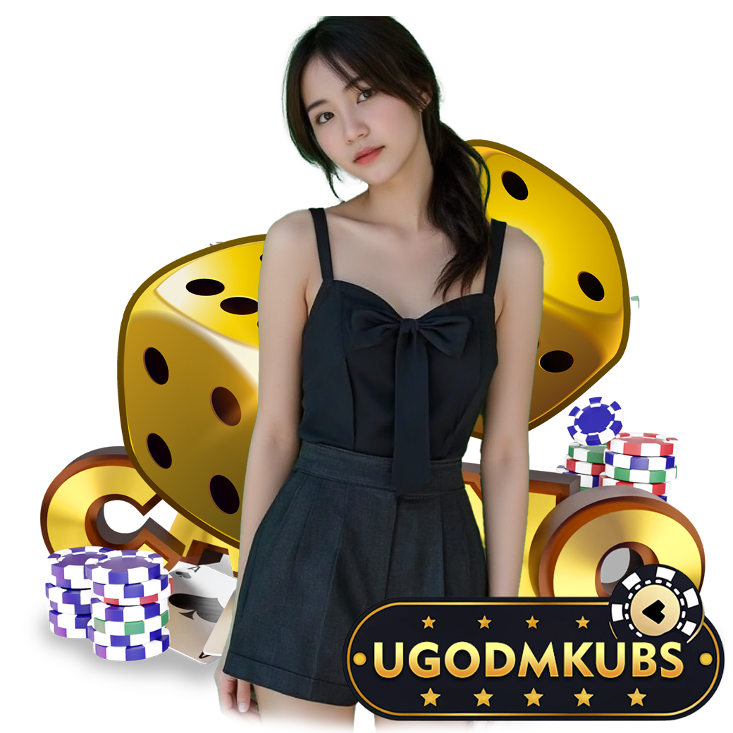 ugodmkubs ทางเข้า