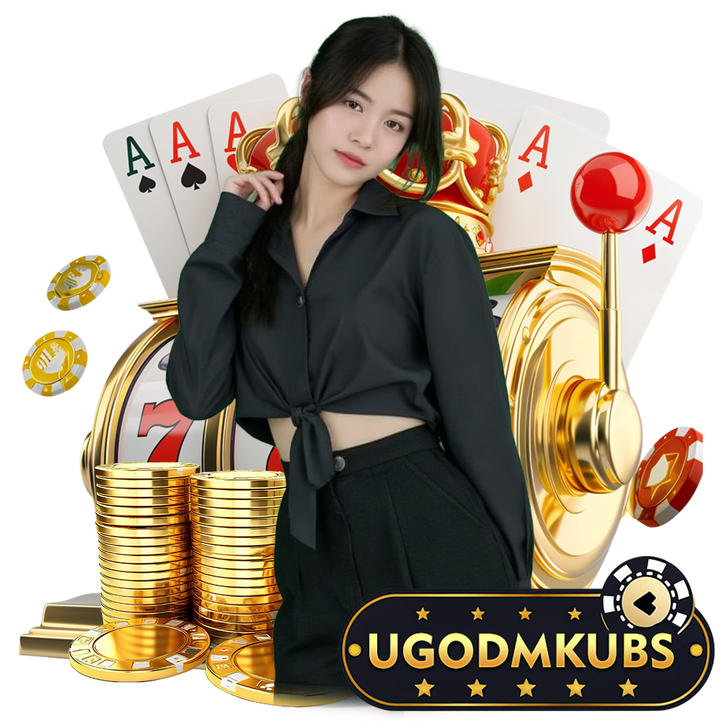 ugodmkubs สมัคร